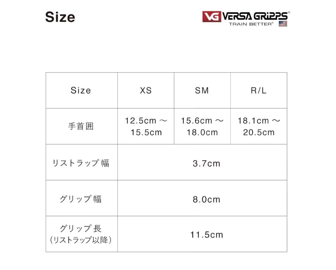 【美品】VERSA GRIPPS PRO ブラック パワーグリップ サイズSM