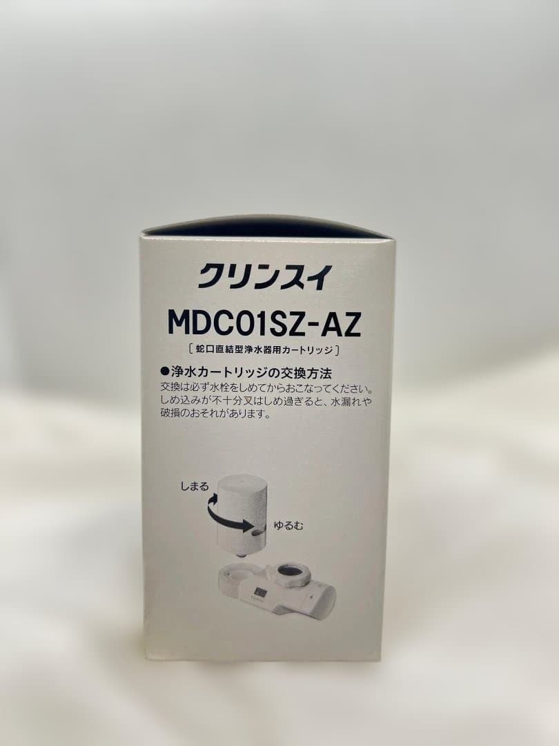 【クリンスイ】MDC01SZ-AZ 浄水器カートリッジ【3個】【純正】