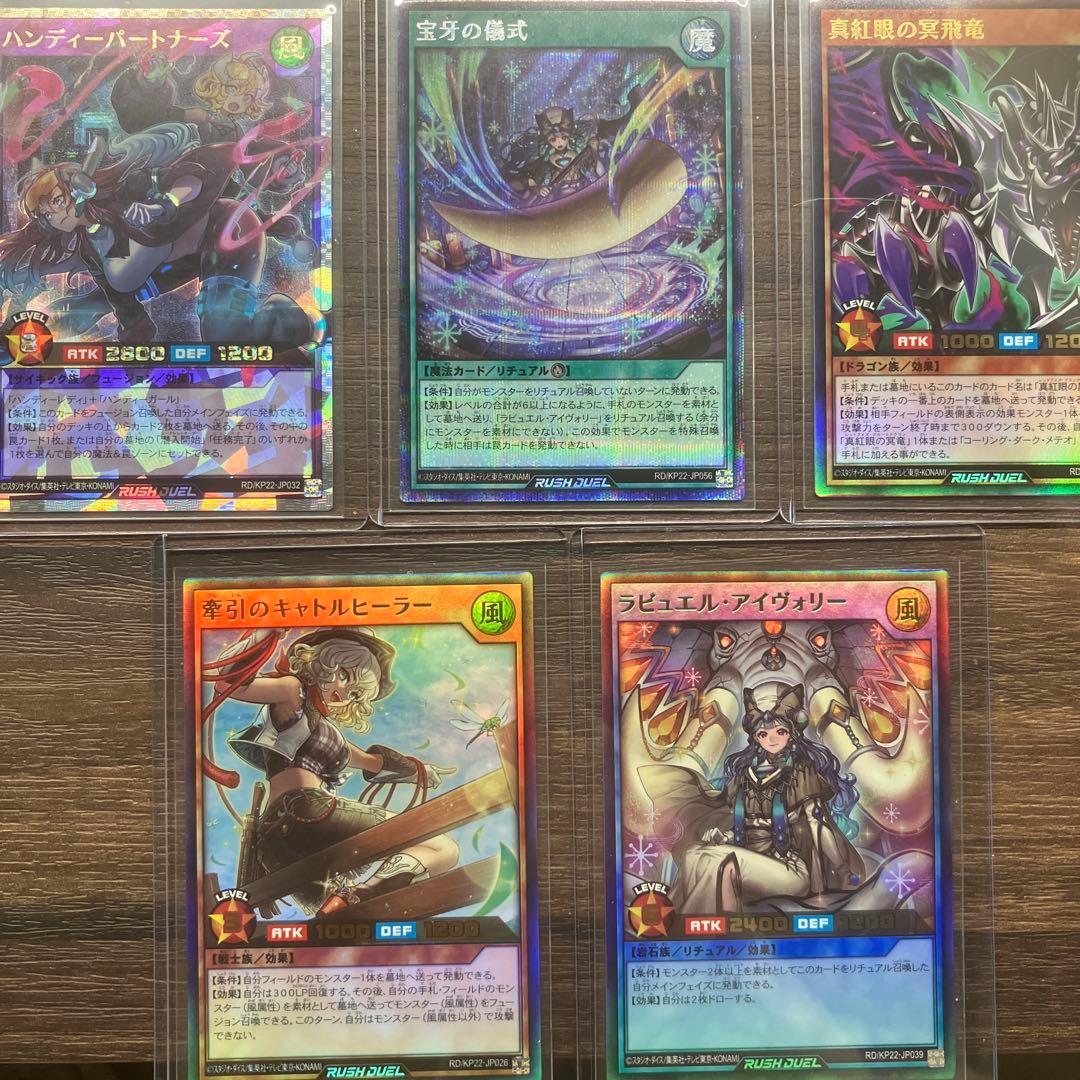 遊戯王　グッズまとめ売り