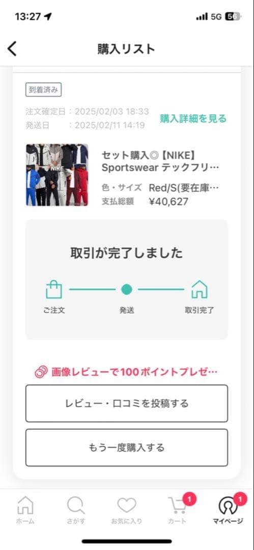 NIKEテックフリースセットアップ　レッド　赤