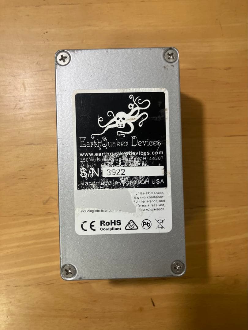 ギター EARTH QUAKER DEVICES Hizumitas