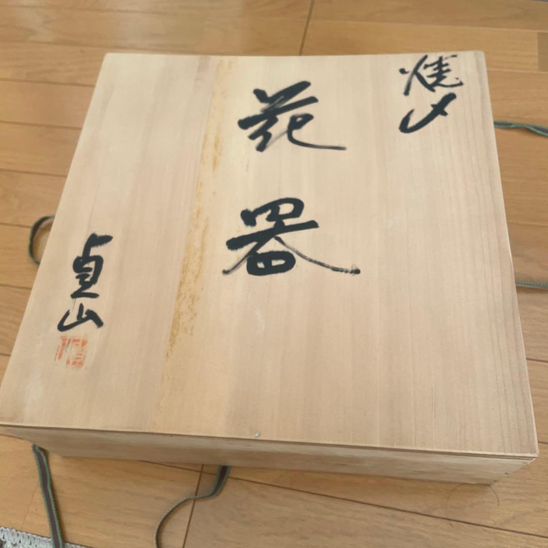 昭和　陶器製の花器 約36cm