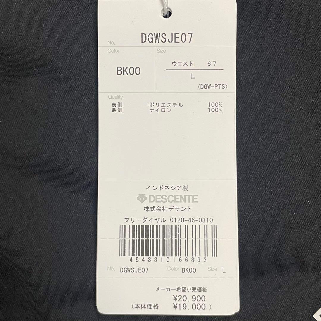 DESCENTE コーティングニットボンディングプリーツスカート 11サイズ 黒