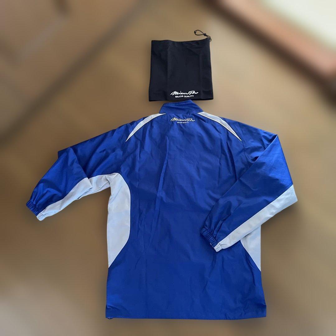 Mizuno 青白 ジャケット ネックウォーマー付き
