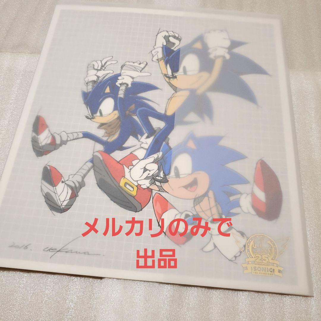ソニック SONIC セガ アートイラスト サイン入り シリアルナンバー入り