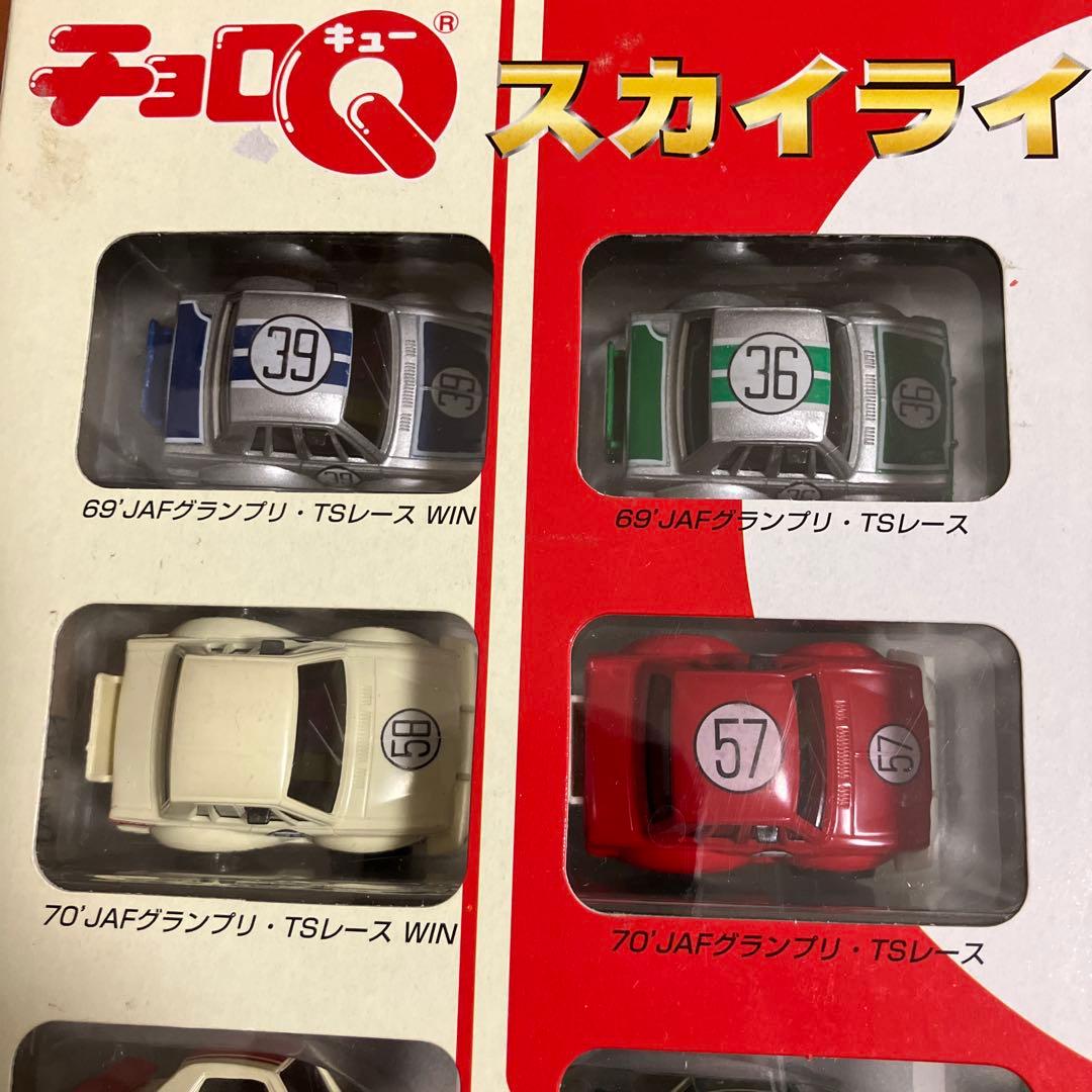 チョロＱ　スカイラインGT-R 50勝　 限定セット