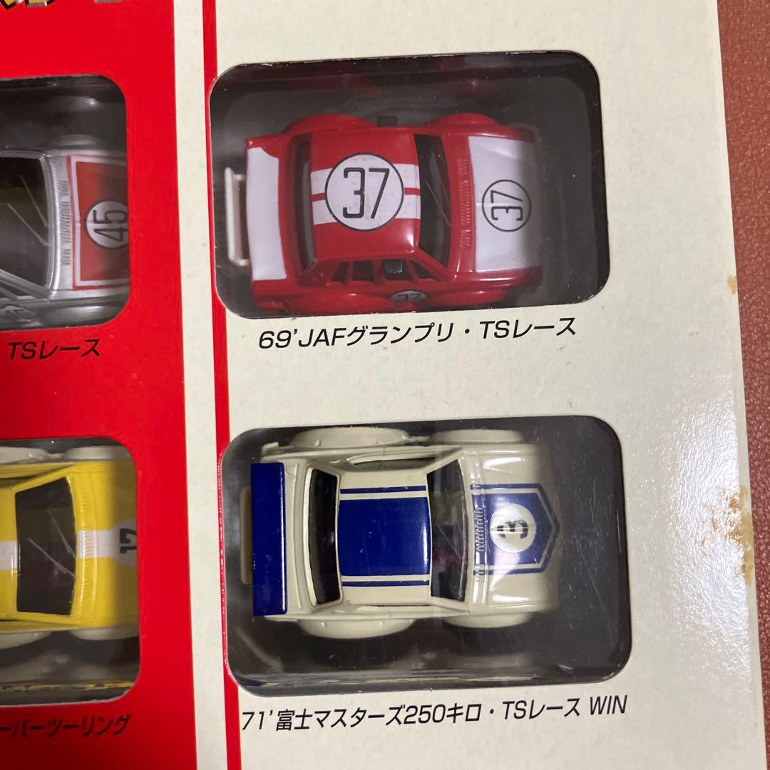 チョロＱ　スカイラインGT-R 50勝　 限定セット