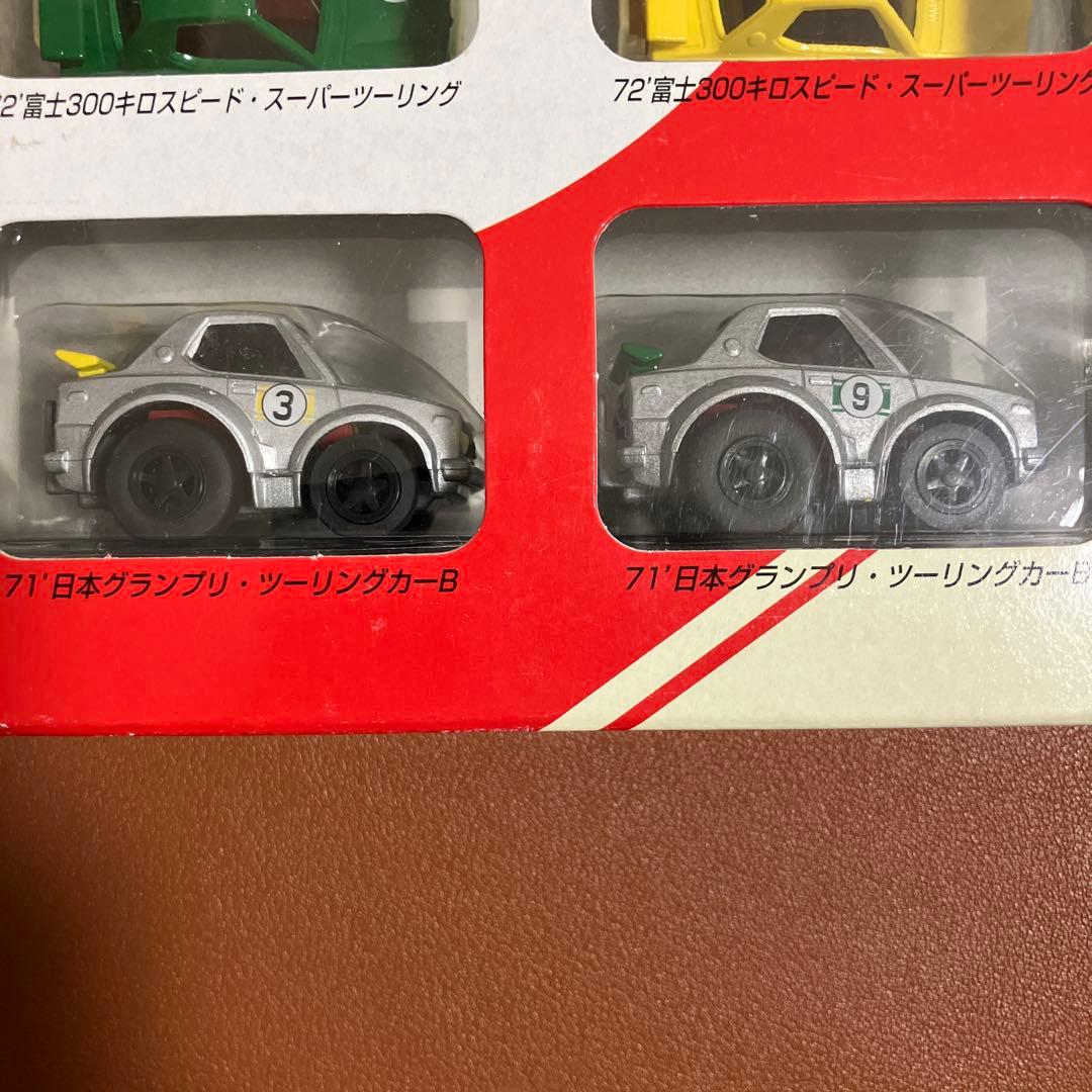 チョロＱ　スカイラインGT-R 50勝　 限定セット