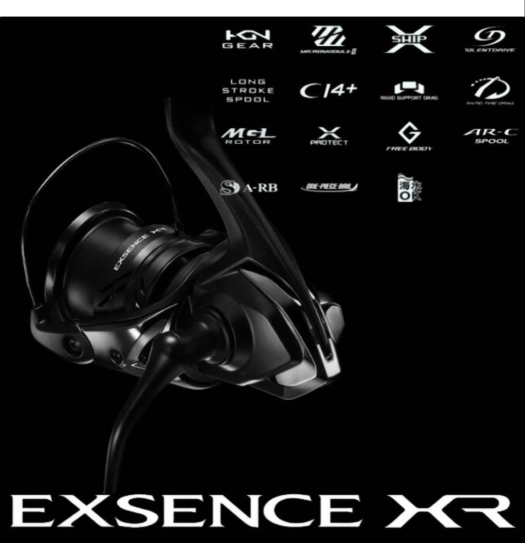 ◇新品◇ SHIMANO 23エクスセンスXR4000 MXG 046185