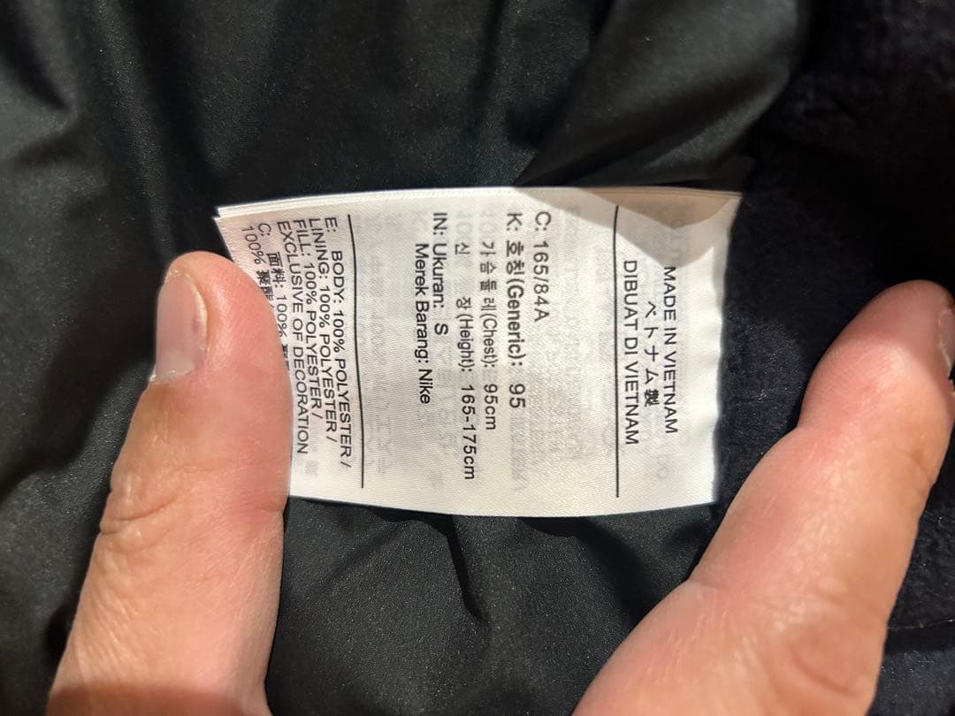NIKE ナイキ アカデミージャケット Dri-FIT AO1501-010