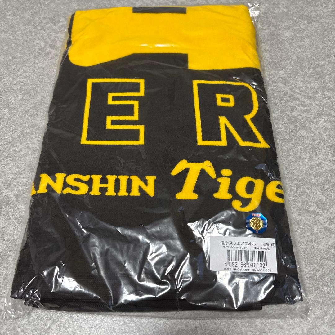 バイイー専用　阪神タイガース　ビジターユニフォーム Tシャツ＆未使用タオル