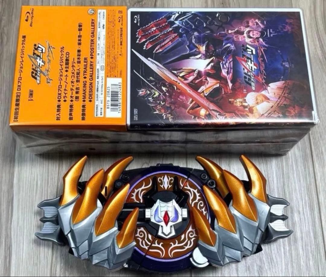 ガチの最終値下げ仮面ライダーギーツ PREMIUM DX 7点セット他