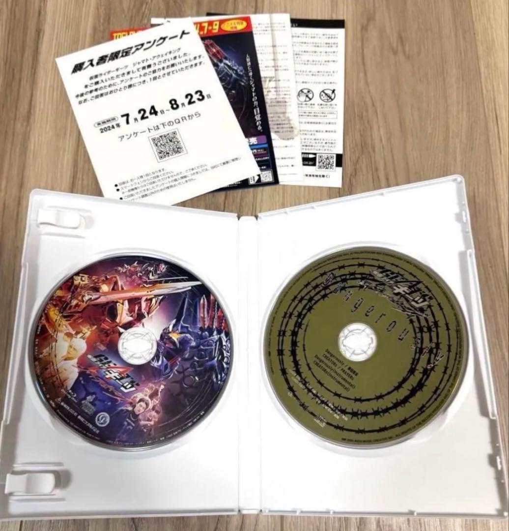 ガチの最終値下げ仮面ライダーギーツ PREMIUM DX 7点セット他
