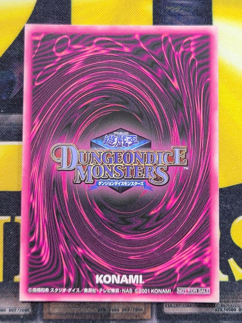 ブラック・マジシャン・ガール トレーディングカード