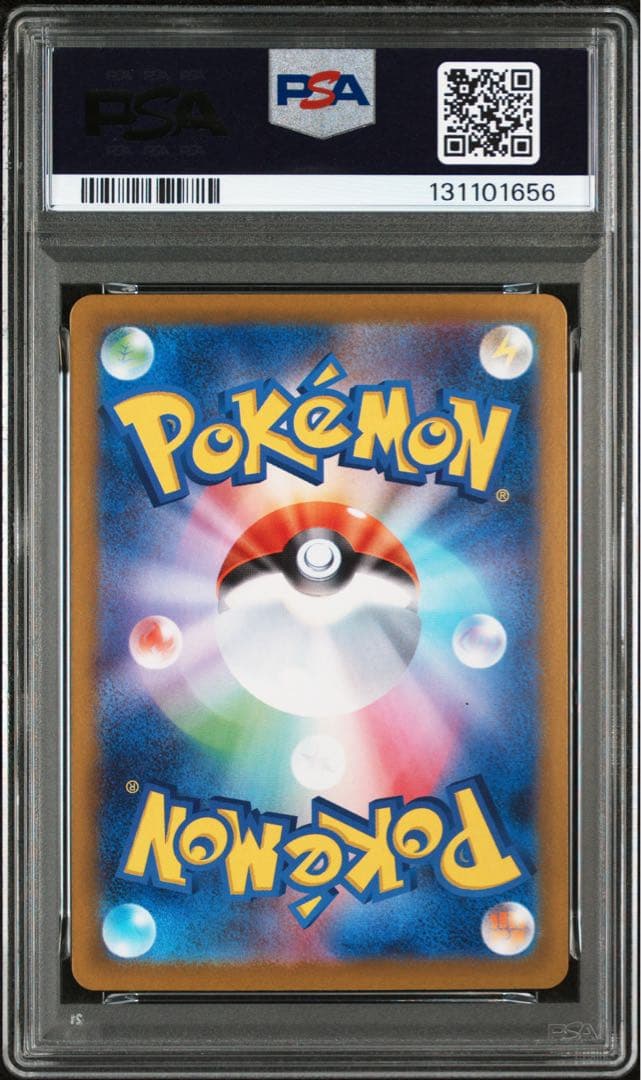アセロラのいたずら SAR [M1S 090/063]psa10