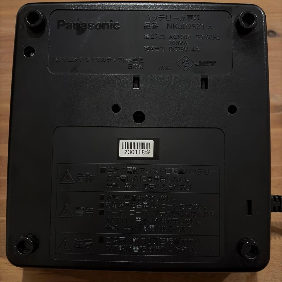 早い者勝ち パナソニック バッテリー 充電器
