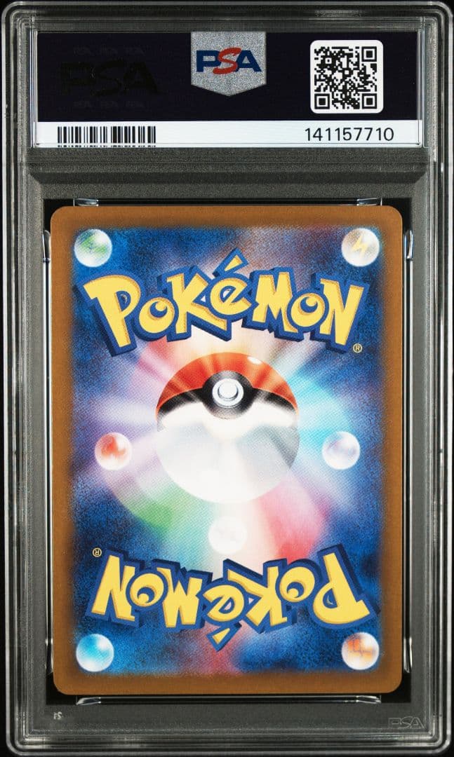 【PSA10】サーナイトex SSR