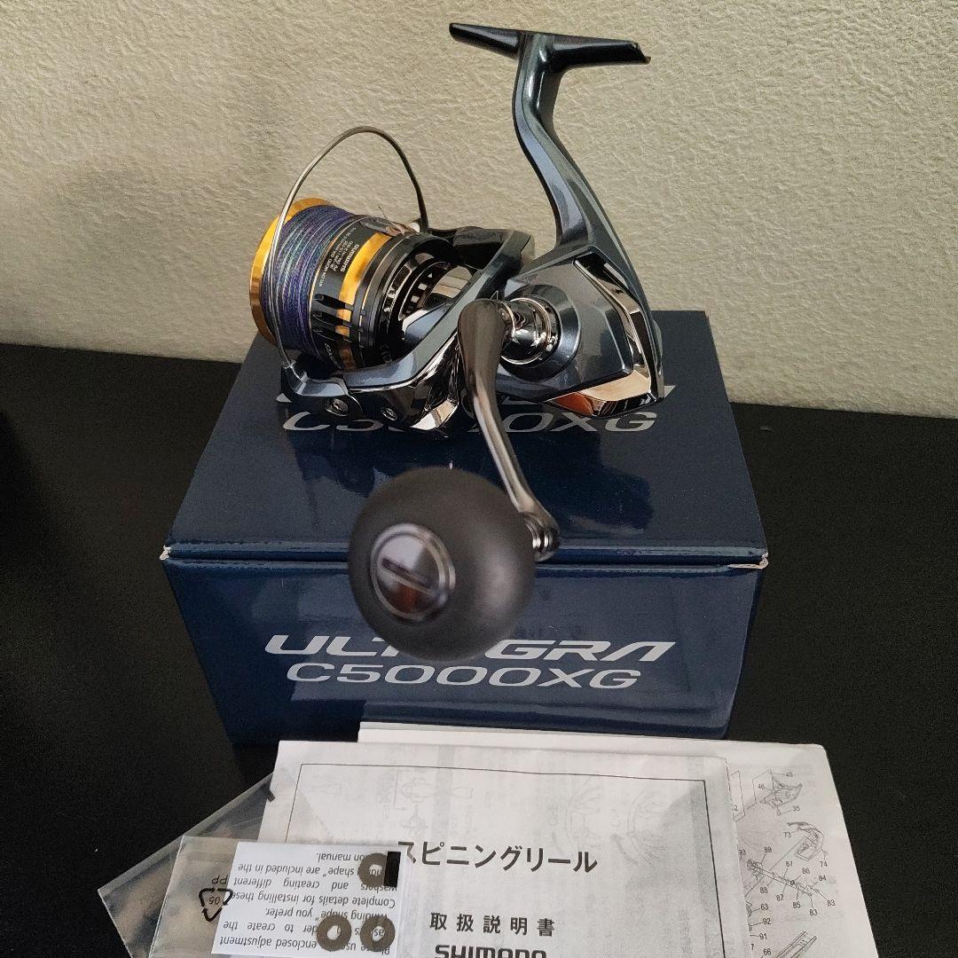 シマノ ultegra C5000XG スピニングリール 21アルテグラ