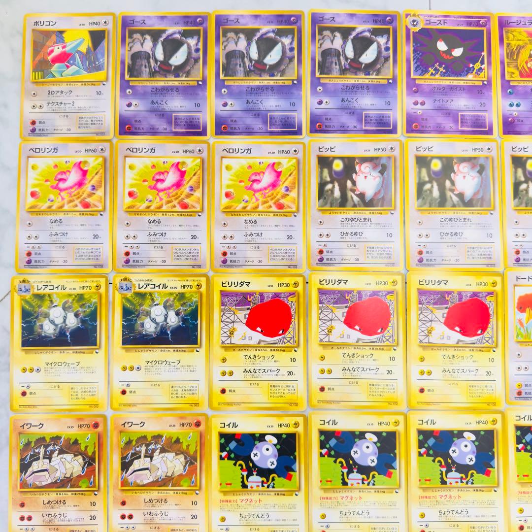 ポケモンカード　旧裏　クイックスターターギフト　70枚　まとめ売り