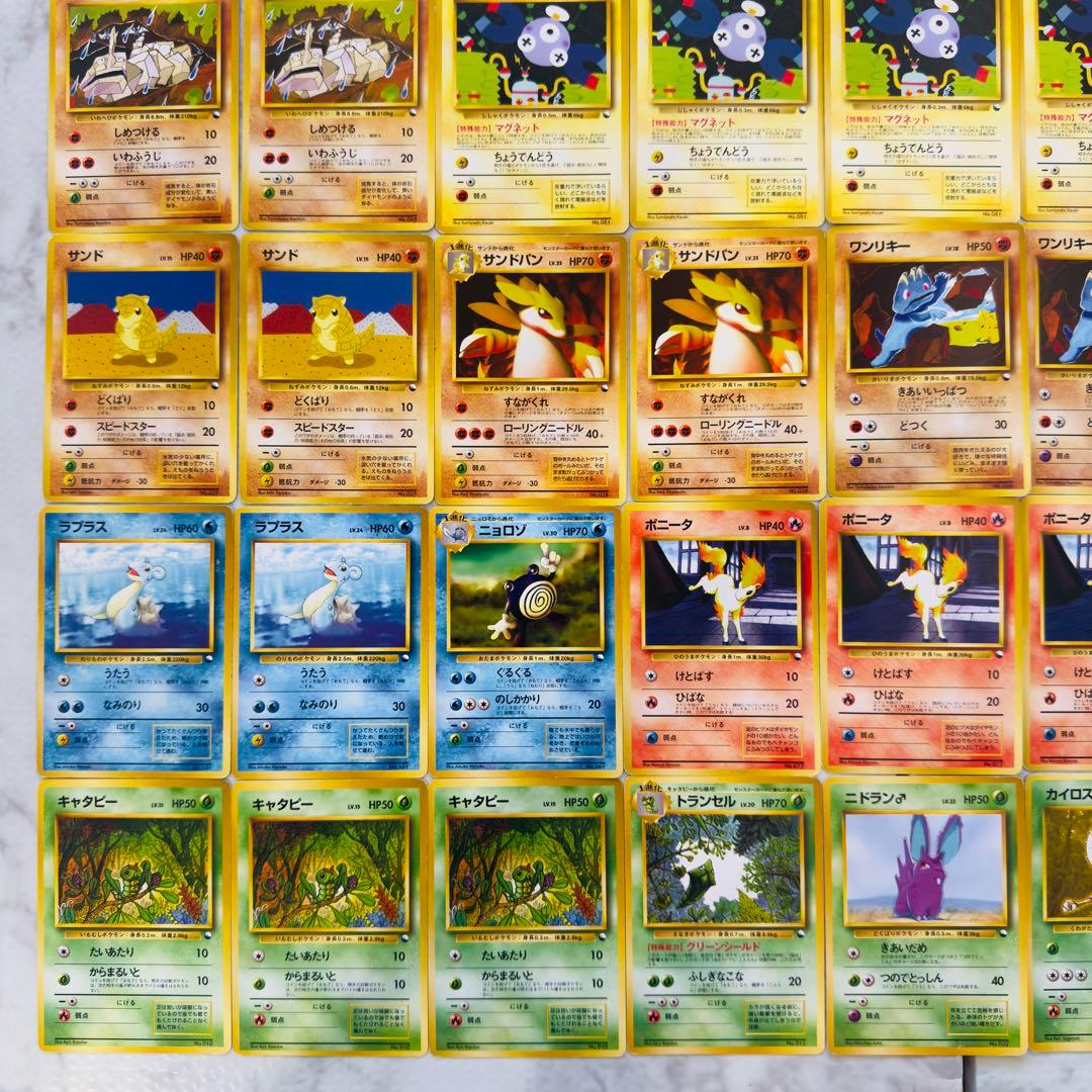 ポケモンカード　旧裏　クイックスターターギフト　70枚　まとめ売り