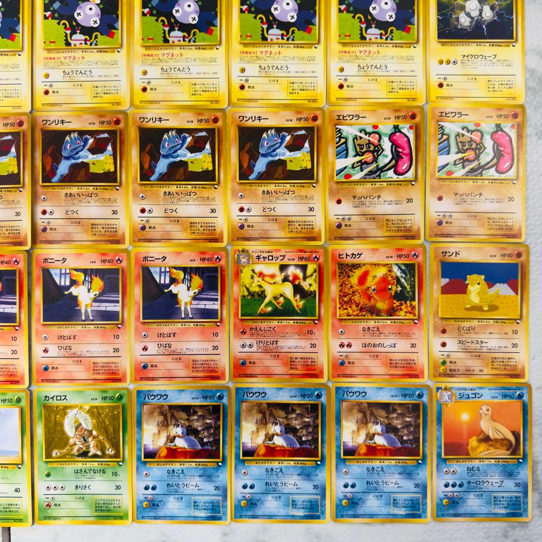 ポケモンカード　旧裏　クイックスターターギフト　70枚　まとめ売り