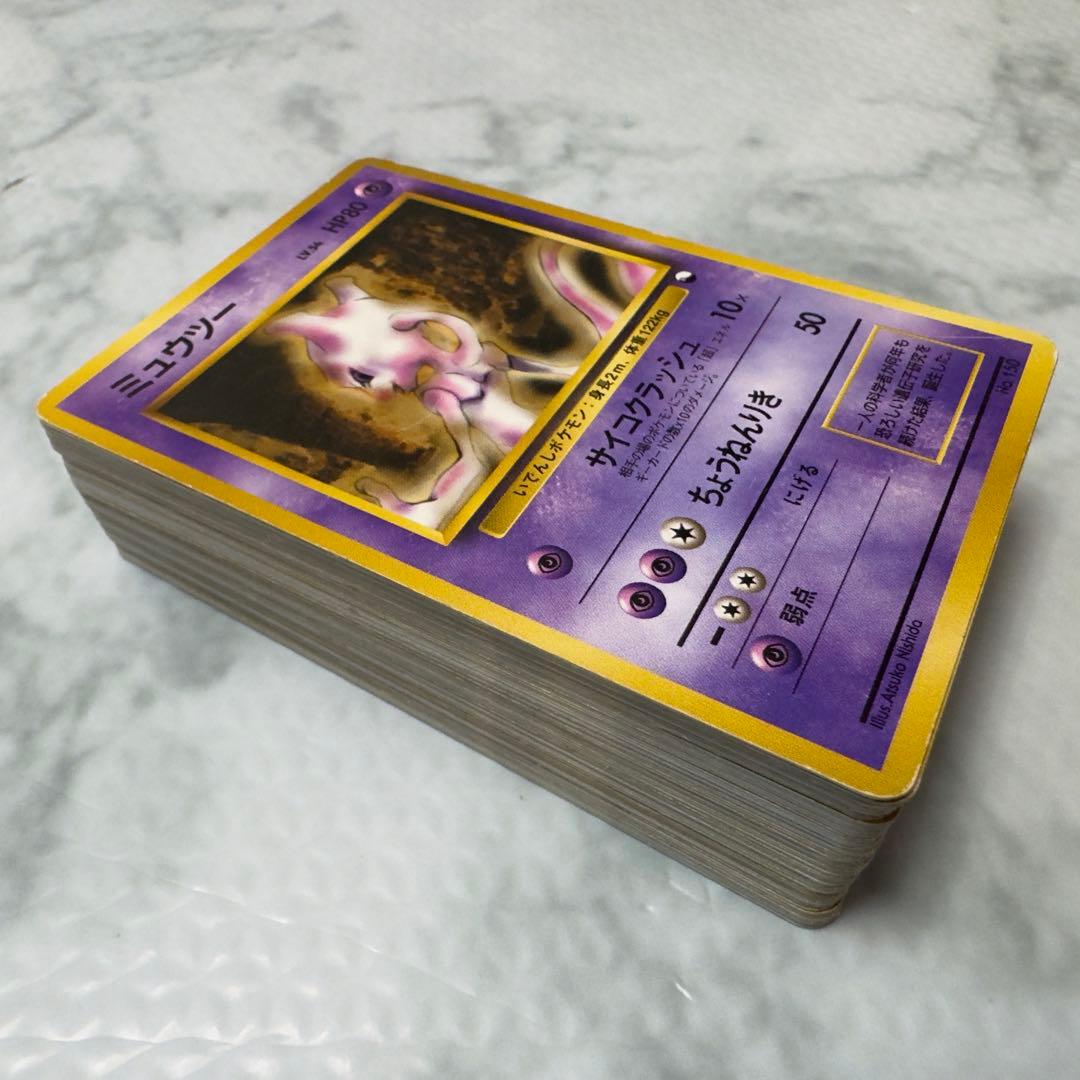 ポケモンカード　旧裏　クイックスターターギフト　70枚　まとめ売り