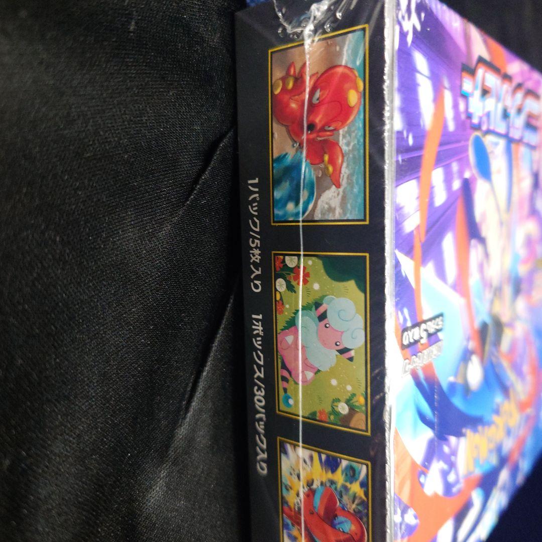 ポケモンカードゲーム ニンジャスピナー シュリンク有りBOX