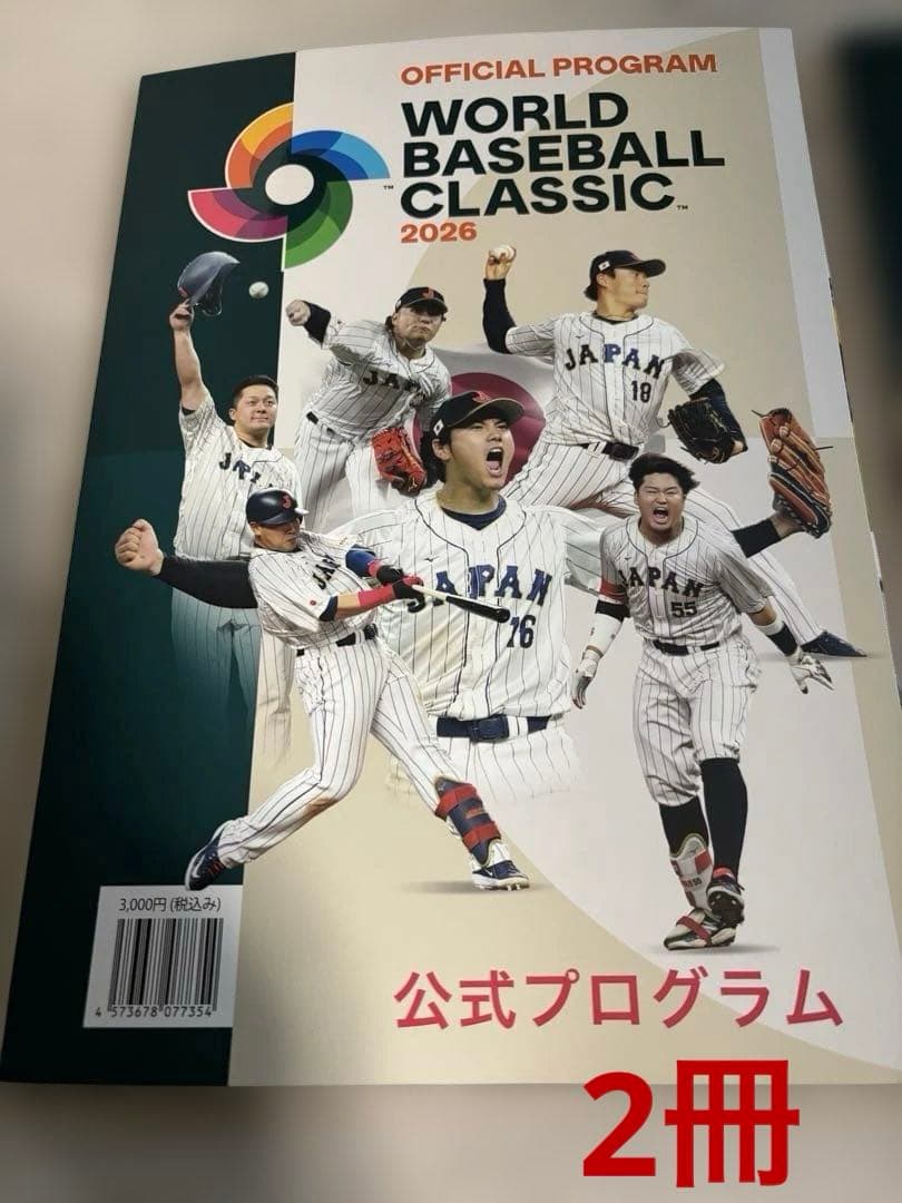 WBC 2026 野球記念グッズセットJTBグッズ
