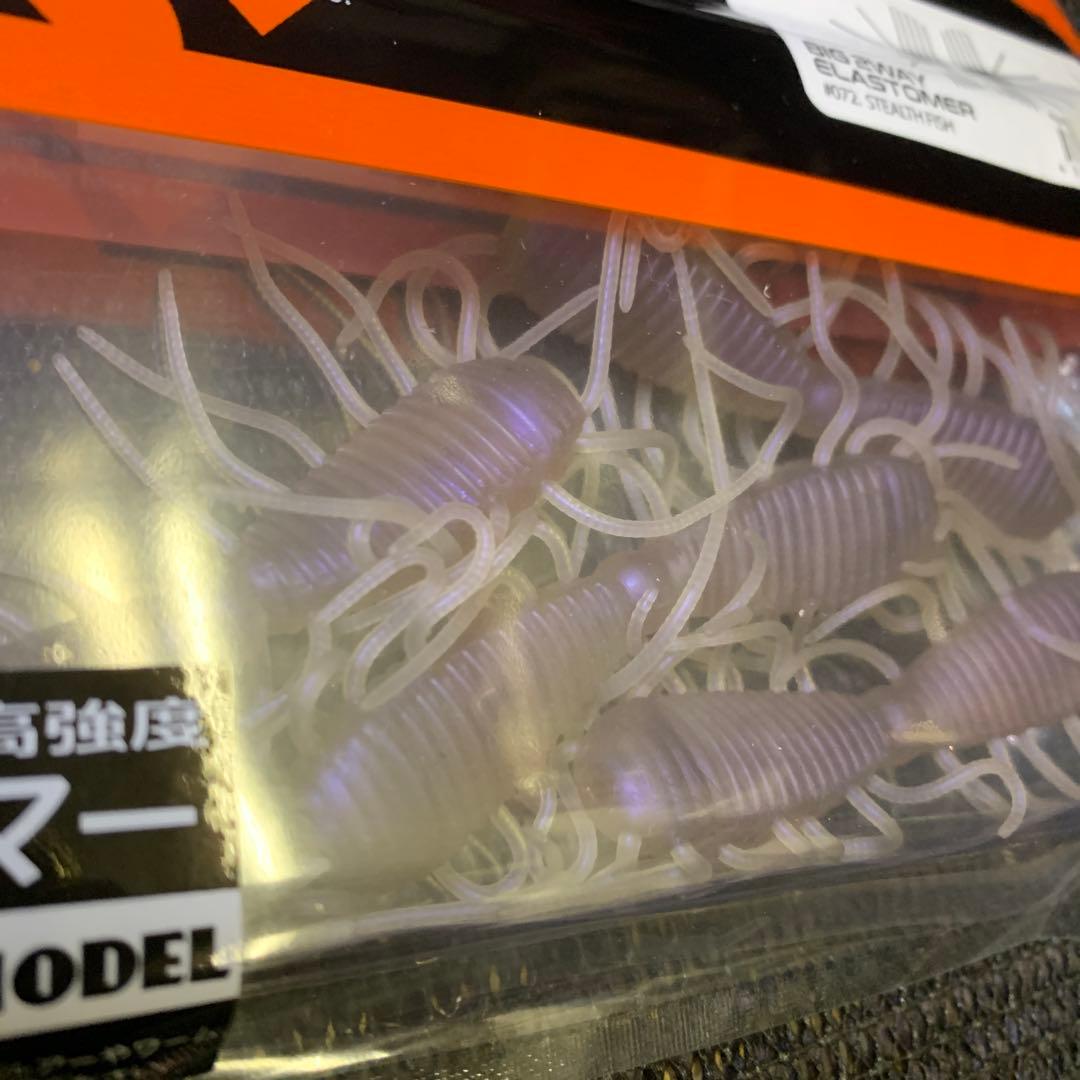 最安値　レイド　エラストマー　ビック2ウェイ　BIG 2WAY ４カラー4セット