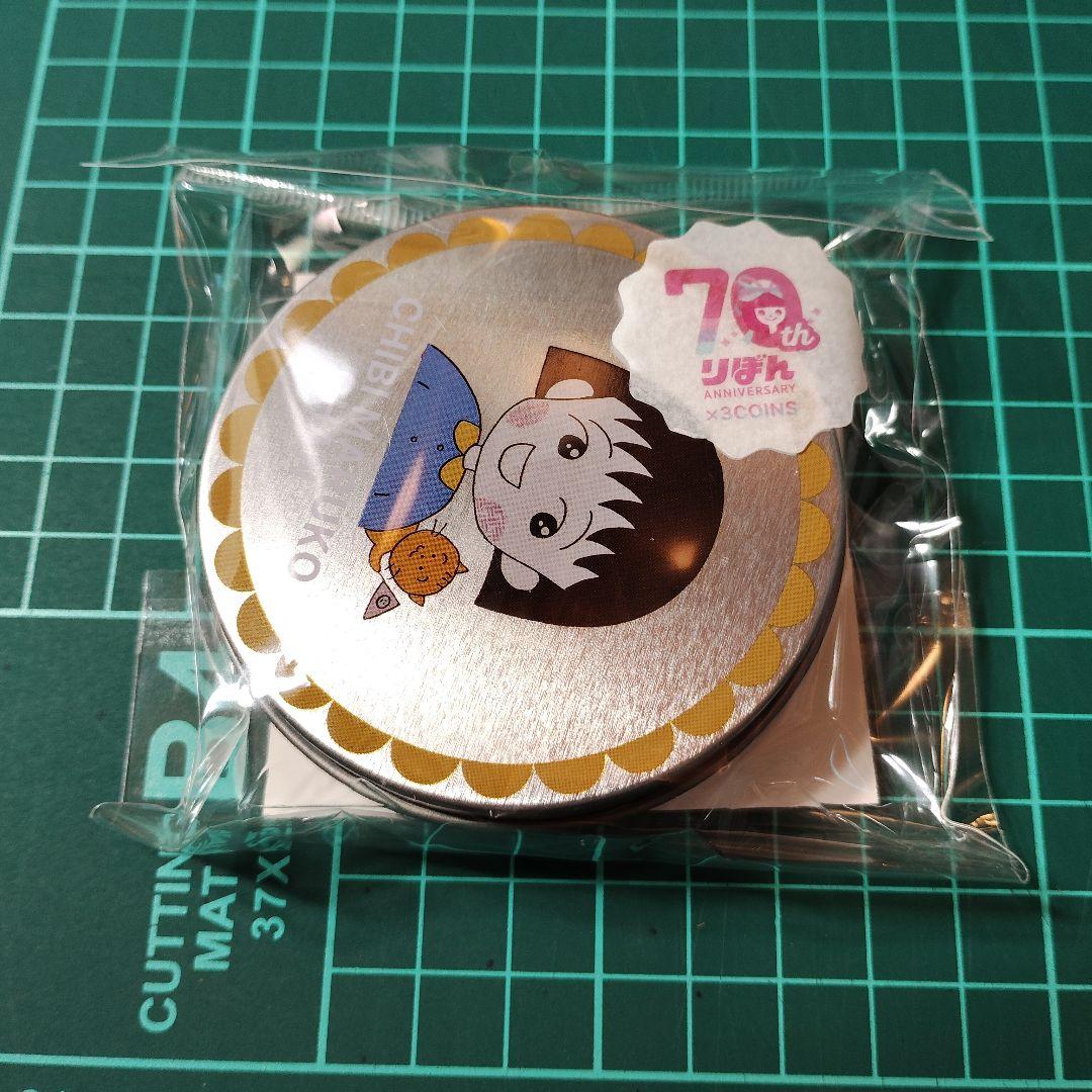 ちびまる子ちゃん　3COINS　りぼん70th　4点セット
