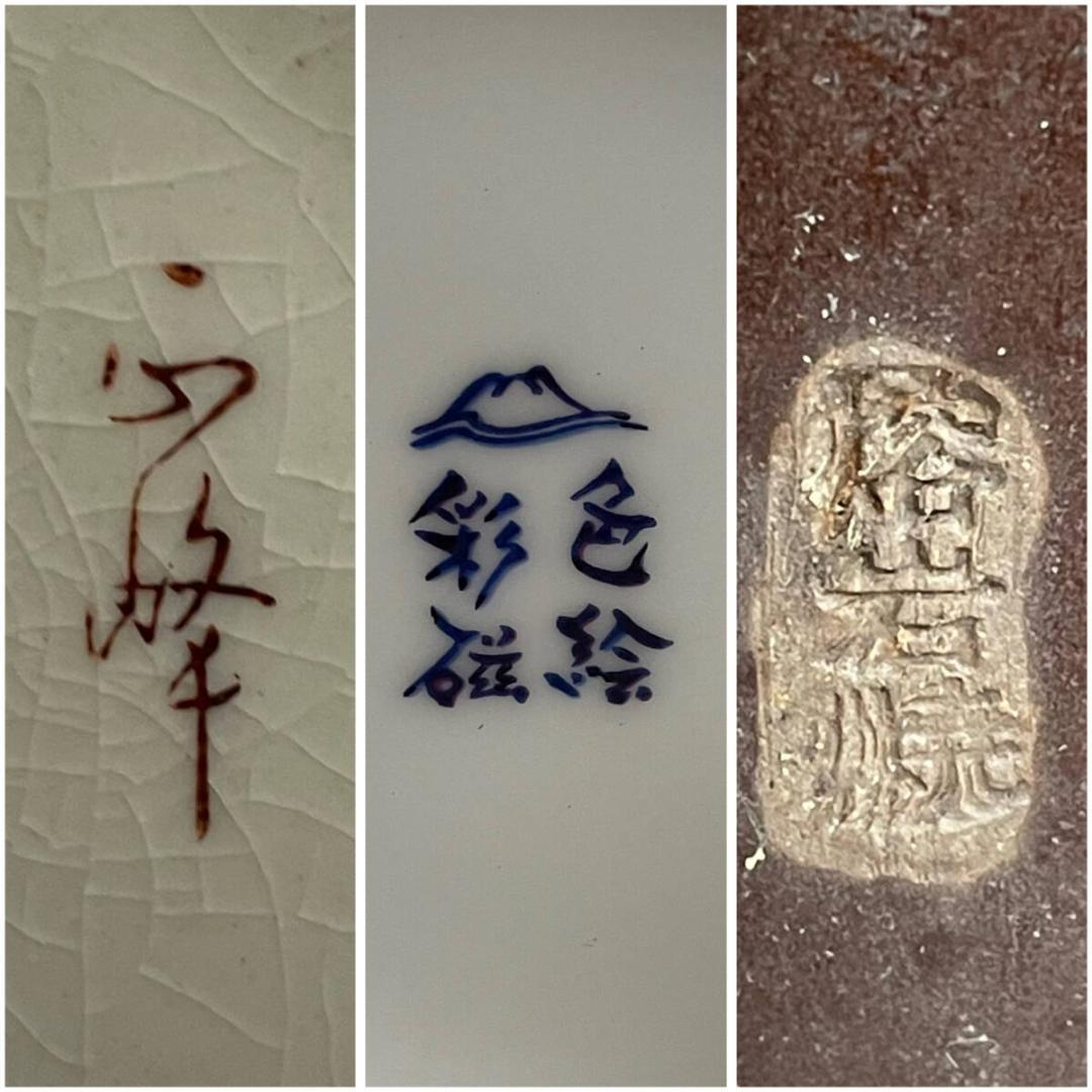 花瓶 まとめて 10点 陶器 花器 焼き物 在銘 フラワーベース 陶器 陶磁器