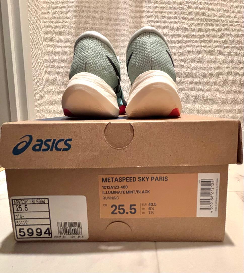 【値下げ】3/25まで　ASICS メタスピード スカイ パリ 25.5cm