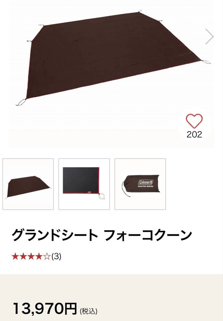 1/2 naoya　 ワイド2ルームコクーン3