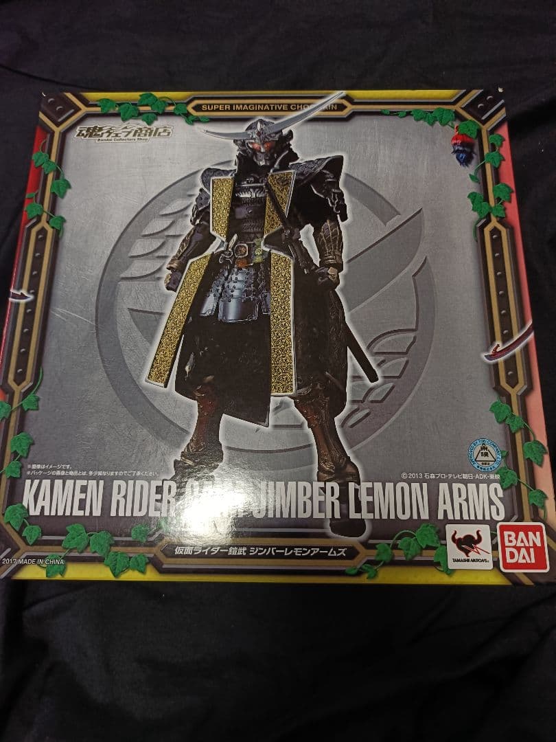 S.I.C.　仮面ライダー鎧武　ジンバーレモンアームズ　sic フィギュア