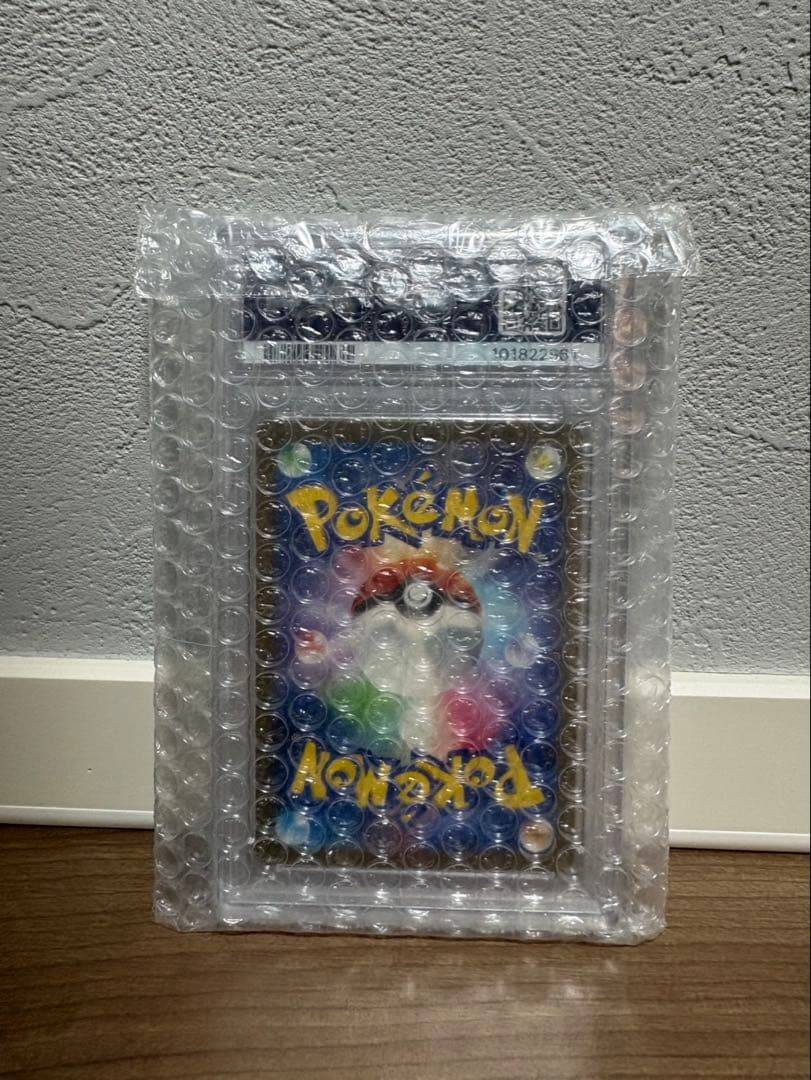 ピカチュウ GEM MT 10 ポケモンカード