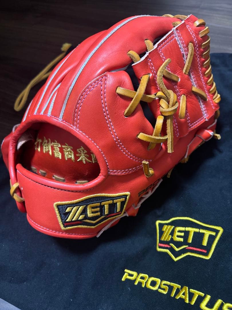 ZETT プロステイタス 軟式オーダーグローブ