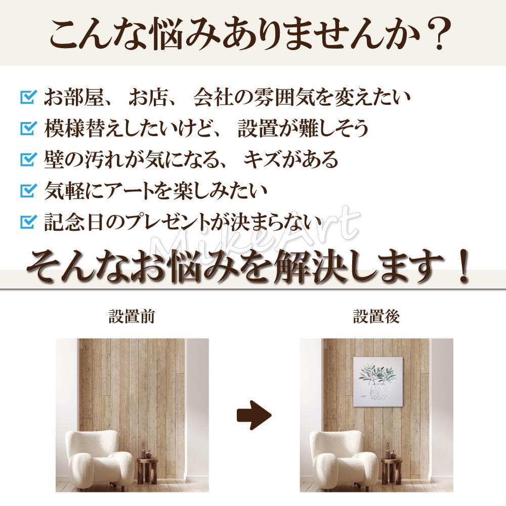 モネ 絵画 アートパネル 壁掛け 北欧 モダン おしゃれ
