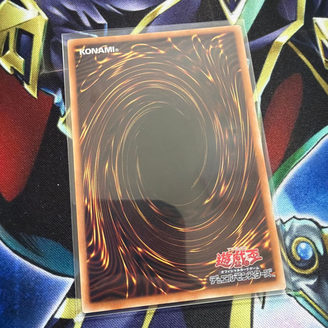遊戯王　スカーレッド・ノヴァ・ドラゴン-バーニング・ソウル
