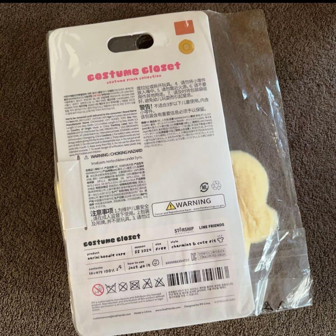匿名配送 NARINI IVE レイ フーディーケープ