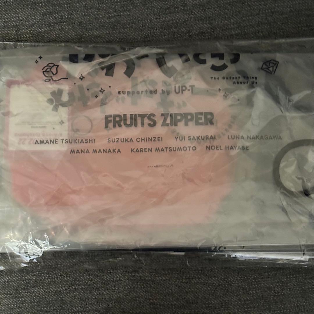 FRUITS ZIPPER 月足天音 推しチケット特典