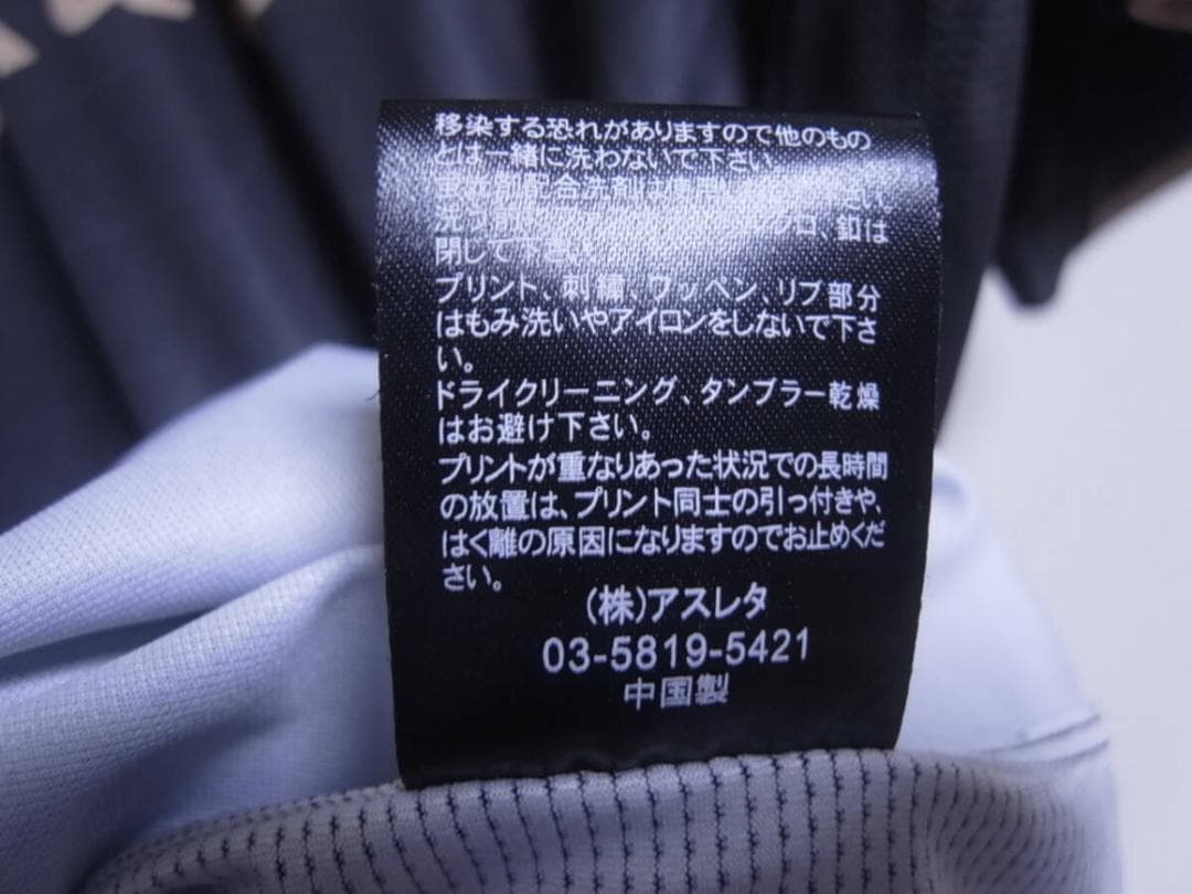 【超希少】東京ヴェルディ　2019年　50周年記念サードユニフォーム