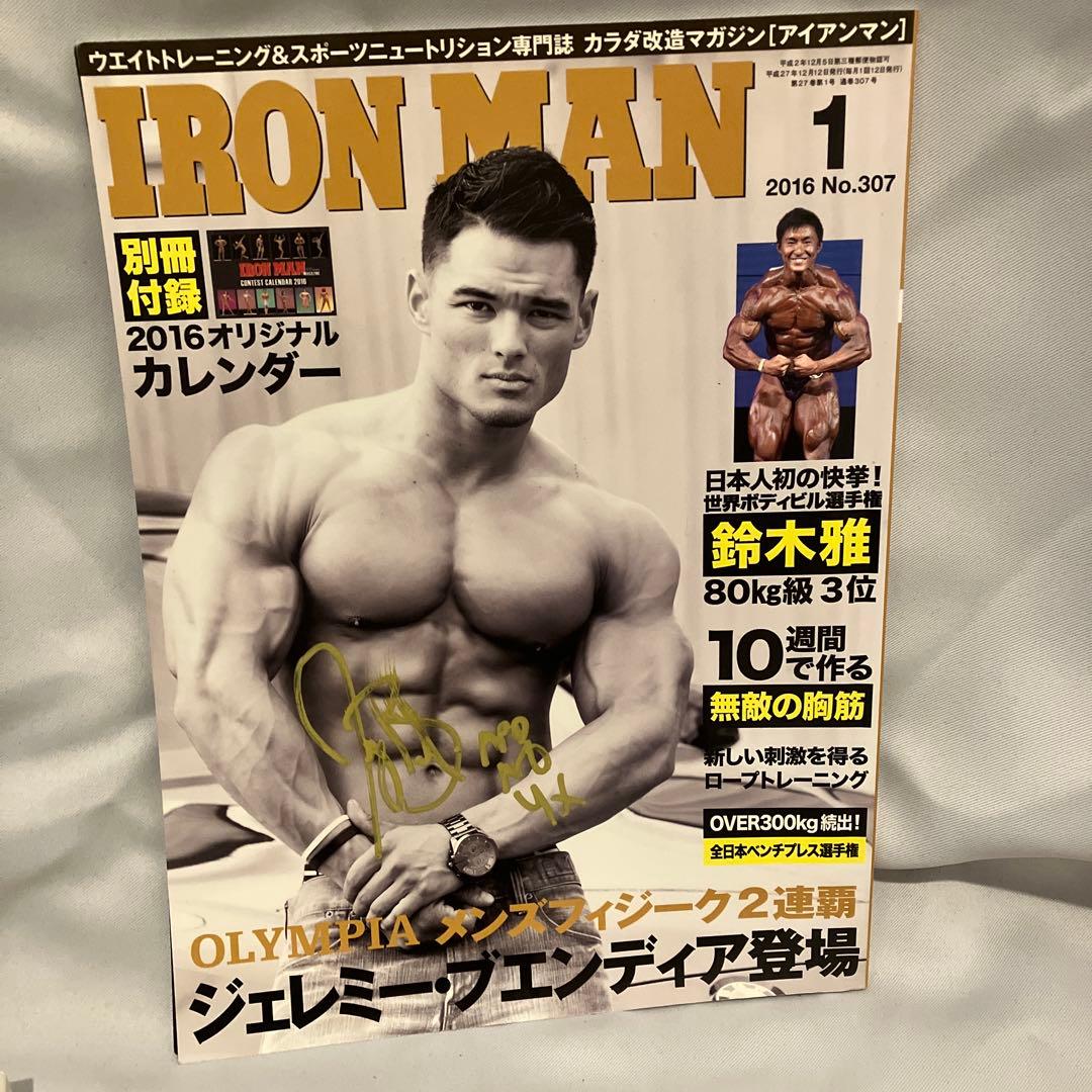 ジェレミー・ブエンディア　HERA HERO トレーニングレジェンド　セット