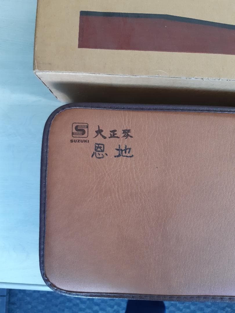 大正琴　砂丘　ソプラノ　鈴木楽器製作所