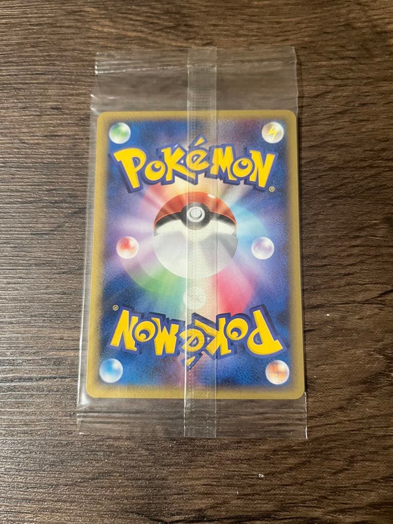 【未開封】ポケパークアチャモ