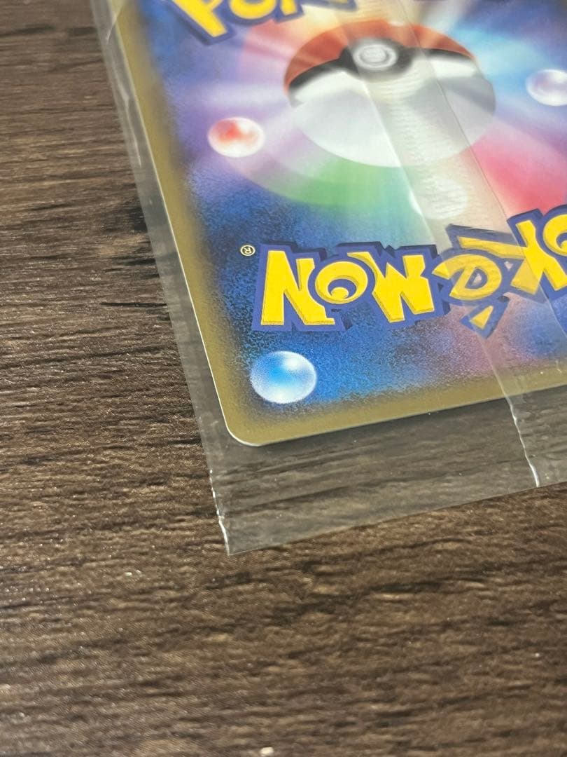 【未開封】ポケパークアチャモ