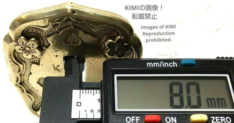 九八式軍刀の鍔 真鍮製 桜 九八式軍刀 Gunto Tsuba 軍装美術 K48