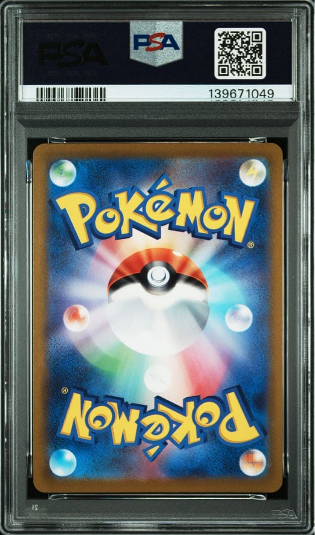 【PSA10】　ピカチュウ　ミラー　25th ゴールデンボックス　003