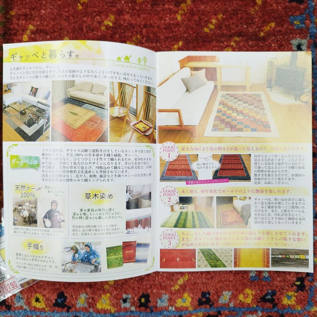 値下げ可能ミニギャベ●32×37㎝●手織●本物●新品未使用 遊牧民が紡ぐギャッベ