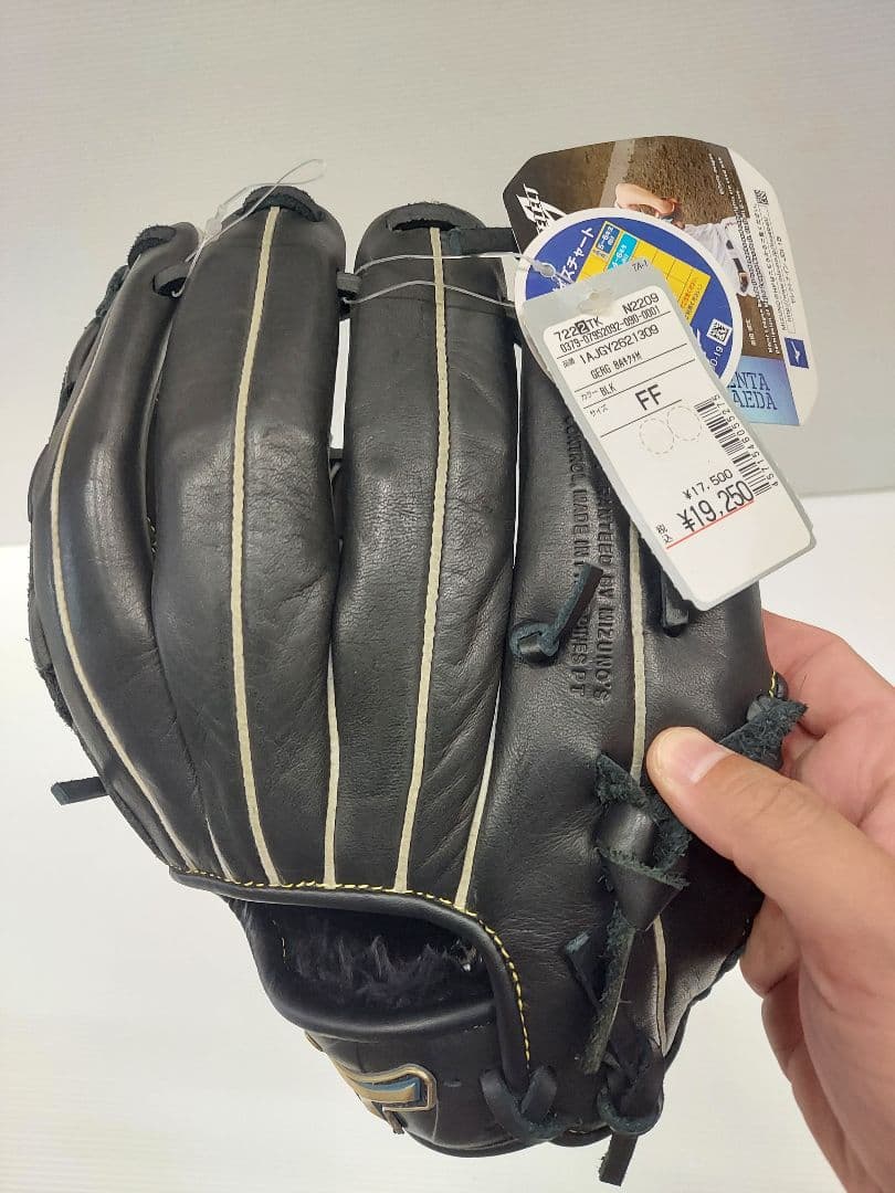 【最終値下げ早い者勝ち】【新品未使用】軟式グローブ ミズノ セレクト9　左投げ
