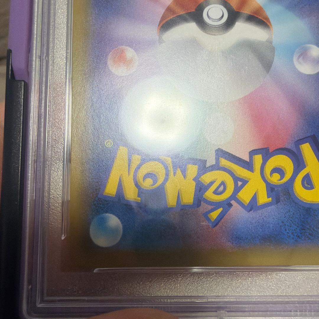 PSA10 ピカチュウ chr PSA 10 ドリームリーグ